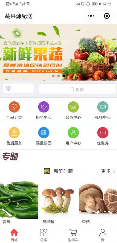 公眾號(hào)運(yùn)營(yíng)