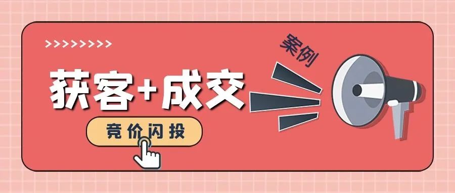 數(shù)字營(yíng)銷